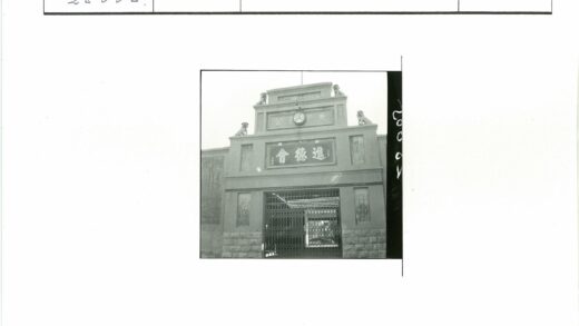 历史建筑大门时钟与石狮雕像.jpg