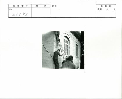 历史建筑悬挂汉字牌匾.jpg