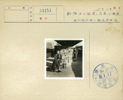 历史建筑旁货物检查记录.jpg