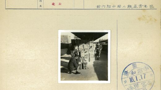 历史建筑旁货物检查记录.jpg