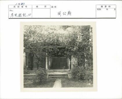 历史建筑木门绿树景观.jpg