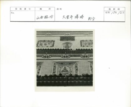 历史建筑浮雕装饰细节特写.jpg