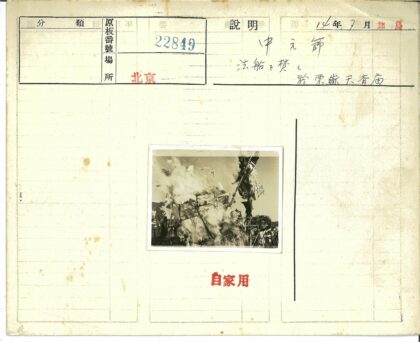 历史建筑火灾纪实.jpg