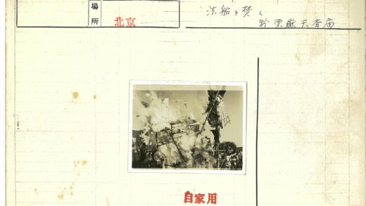 历史建筑火灾纪实.jpg