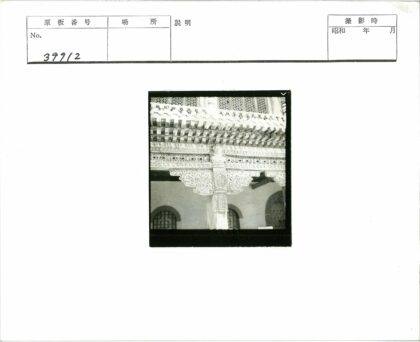 历史建筑石雕装饰与拱窗细节.jpg