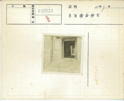 历史建筑砖墙大门入口.jpg