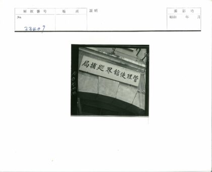历史建筑立面与架空电线.jpg