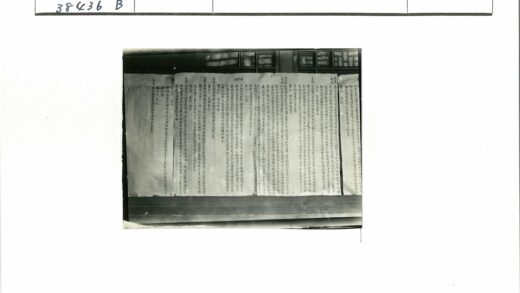 历史手稿档案展示.jpg