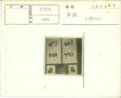 历史故事人物场景壁画与动物图案.jpg