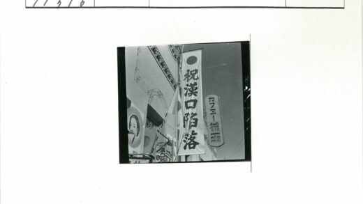 历史日文标语建筑摄影.jpg