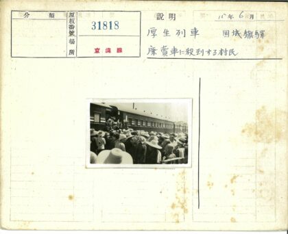 历史时刻条纹火车旁的人群.jpg