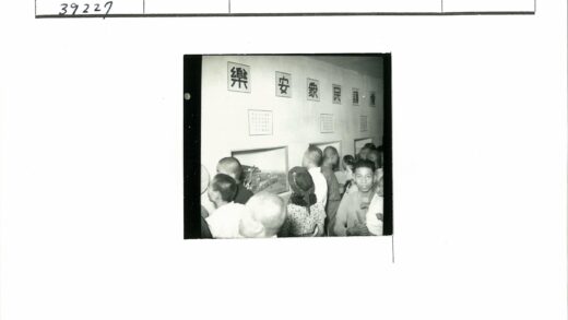 历史汉字艺术展览.jpg