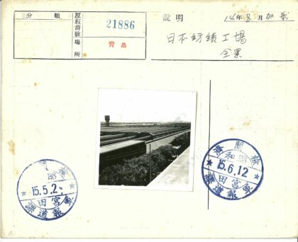 历史火车站与多列火车全景.jpg