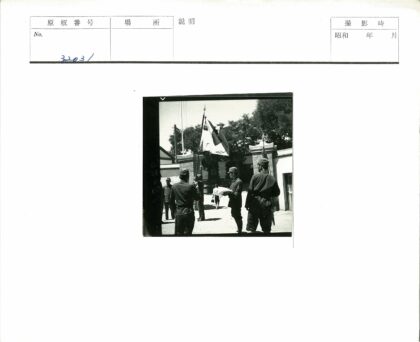 历史照片中的士兵与旗帜.jpg