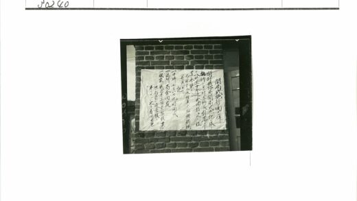 历史照片手写记录.jpg