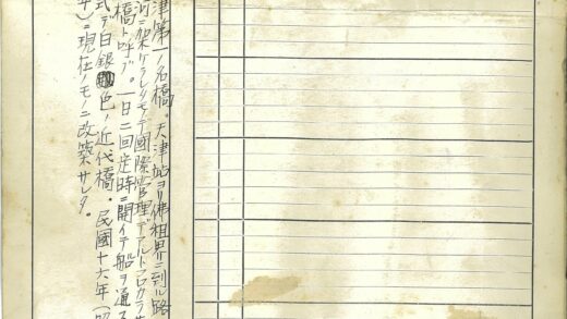 历史照片描述档案.jpg