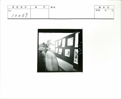 历史照片档案展示.jpg