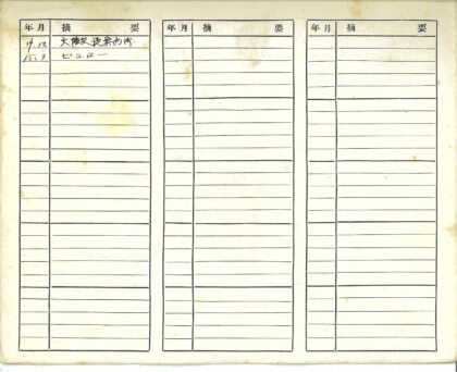 历史瞬间珍贵影像.jpg