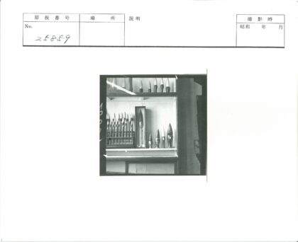历史矛头与工具陈列展示.jpg
