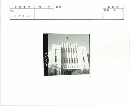 历史石楼与国旗晴空.jpg
