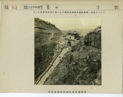 历史石门阶梯山景.jpg