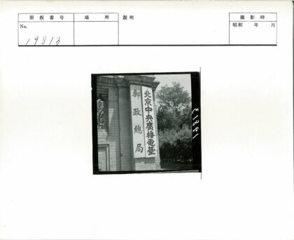 历史砖墙建筑与自然树木环境.jpg