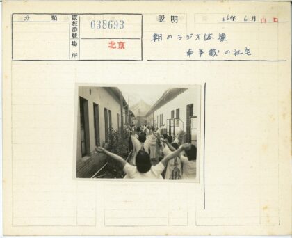 历史聚会中的集体欢呼.jpg