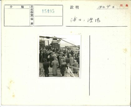 历史船码头人群聚集.jpg