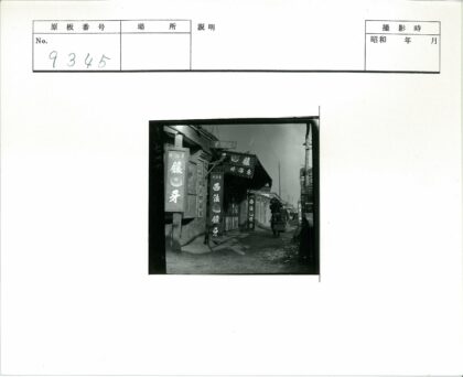 历史街区繁华市井生活场景.jpg