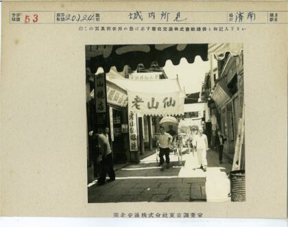 历史街景外语标志人力车巷.jpg