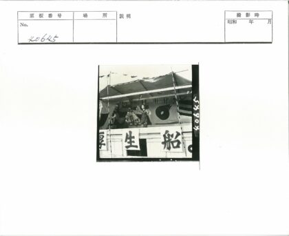 历史表演舞台旗帜场景.jpg