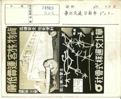 历史记忆24969.jpg