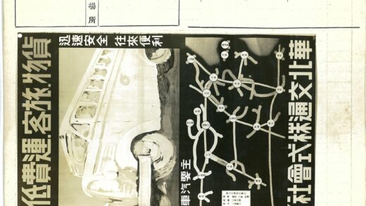 历史记忆24969.jpg