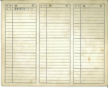 历史记忆珍贵影像.jpg