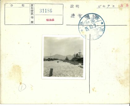历史造船厂与山脉景观.jpg