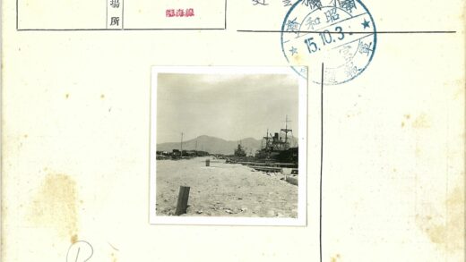 历史造船厂与山脉景观.jpg