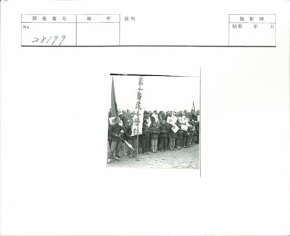 历史集会人群举旗帜横幅.jpg