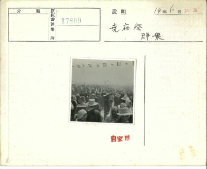 历史集会人群帽巾旗帜天空.jpg