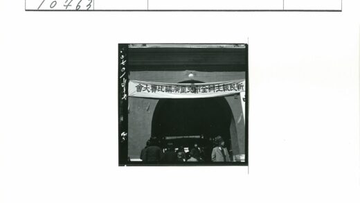 历史集会人群拱门合影.jpg