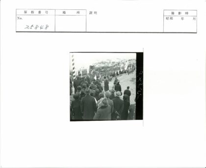 历史集会人群沙山旗帜展示.jpg