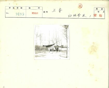 历史集会外文横幅纪实.jpg