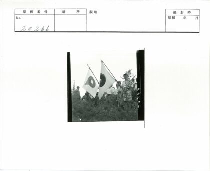 历史集会山坡旗帜.jpg