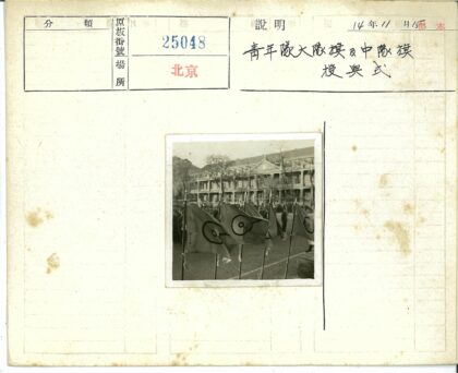 历史集会建筑前旗帜人群.jpg