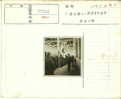 历史集会木屋旗帜仪式.jpg