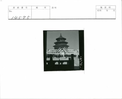 历史集会现场圆形建筑前人群聚集.jpg