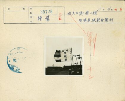 历史集会铭文旗帜与建筑剪影.jpg