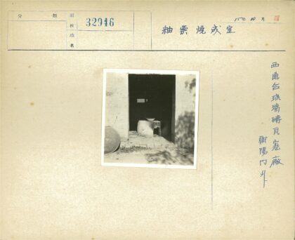 厨房炉子与户外金属物件.jpg