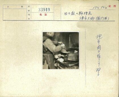 厨房烹饪与茶具静物照.jpg