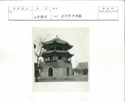 双层宝塔与枯树景.jpg