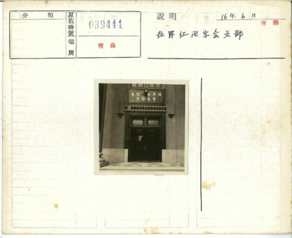 双扇木门古建筑入口.jpg
